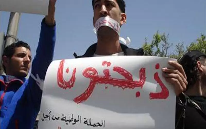 ذبحتونا: الطلبة يدفعون ثمن كارثية نتائج