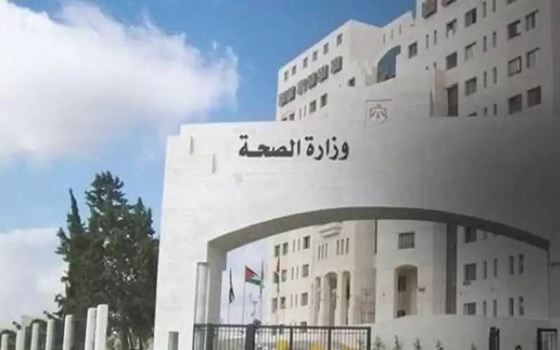 إحالات إلى التقاعد بالصحة - أسماء