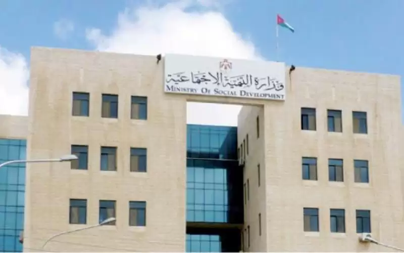 التنمية تدعو المواطنين إلى التأكد من