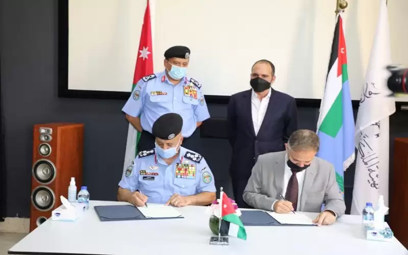 مذكرة تفاهم لتأطير التعاون بين الهيئة