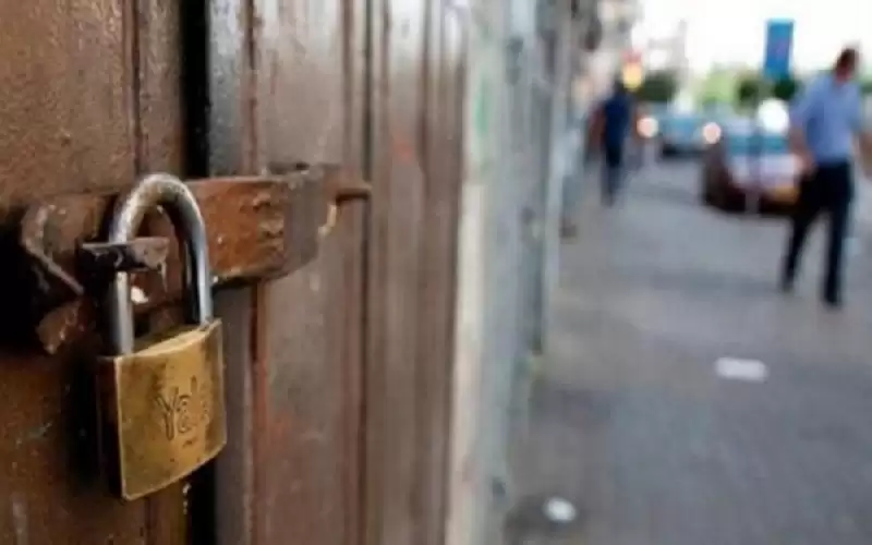 إغلاق 4 مطاعم ومقاه لمخالفتها الإجراءات