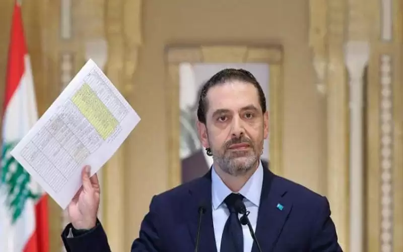 أسماء وزراء حكومة الحريري التي رفضها