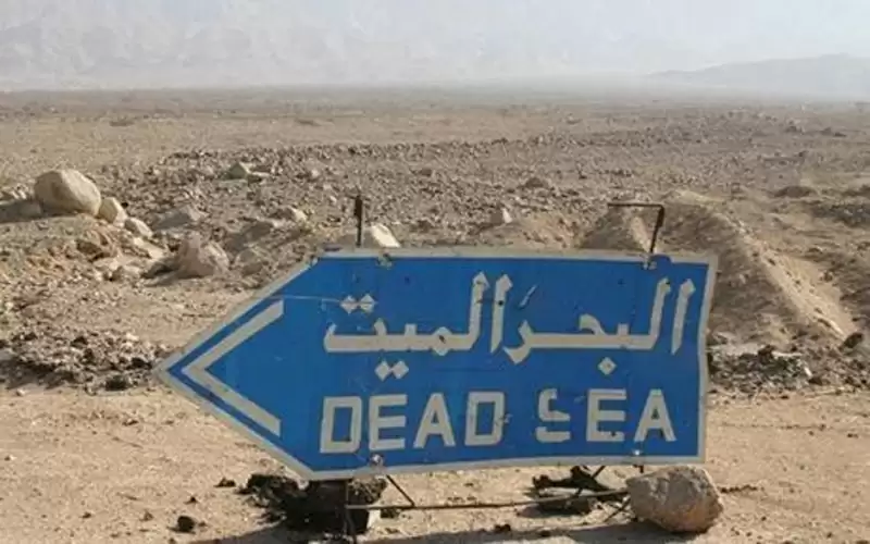 %56 نسبة الاشغال لفنادق البحر الميت