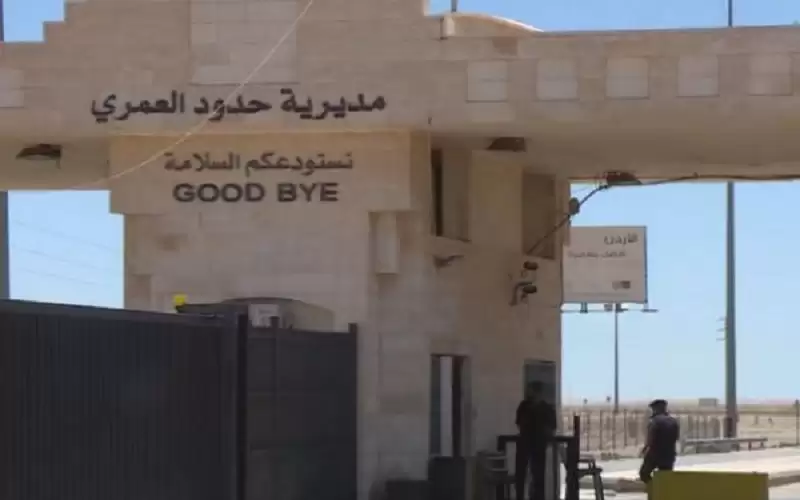 زيادة عدد المسموح لهم بالدخول عبر