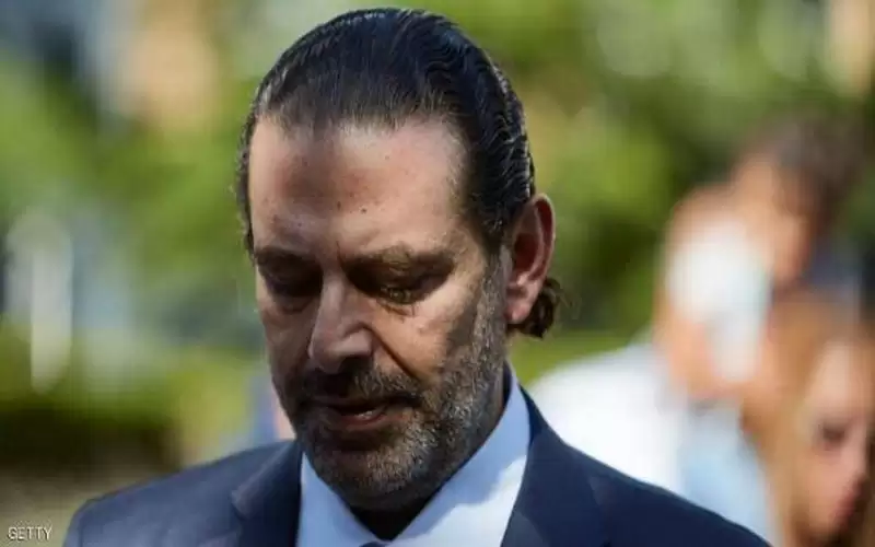 الحريري: تفادي الانهيار كان ممكنا لولا