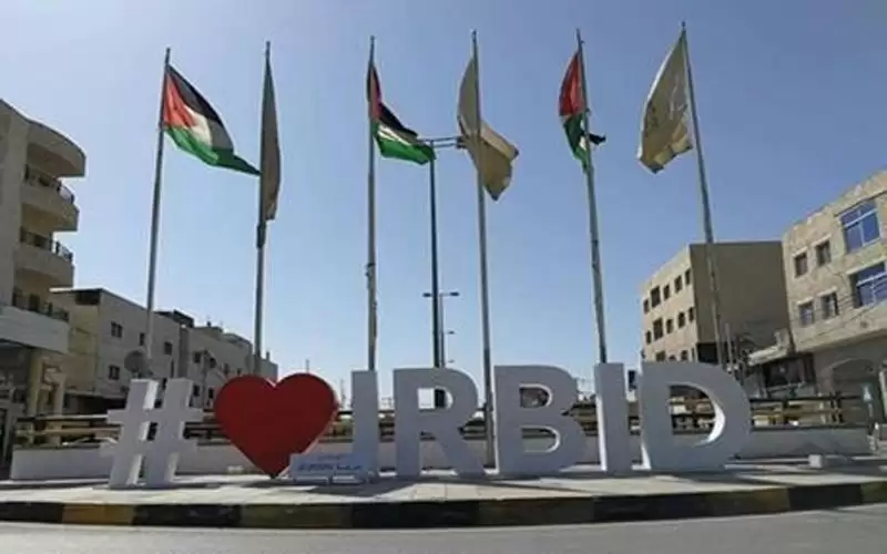 مجلس محافظة إربد ينتقد سحب صلاحياته