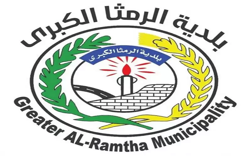 إتلاف مواد غذائية غير صالحة للاستهلاك