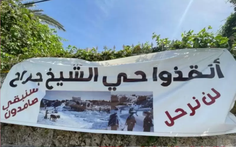 إسرائيل تجمد قرار إخلاء 3 عائلات