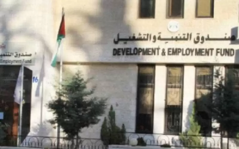 التنمية والتشغيل: مولنا نحو 94 ألف