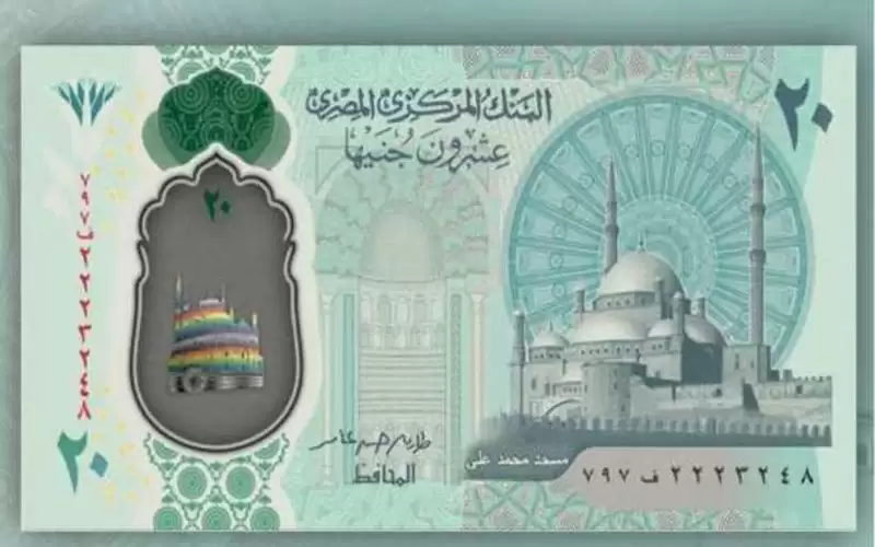 مصر تطرح تصميما جديدا للعملة