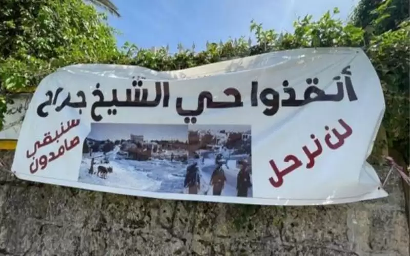 محكمة الاحتلال العليا تنظر باستئناف عائلات