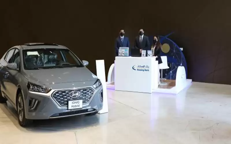 بنك الإسكان يطلق عرضا تمويليا خاصا