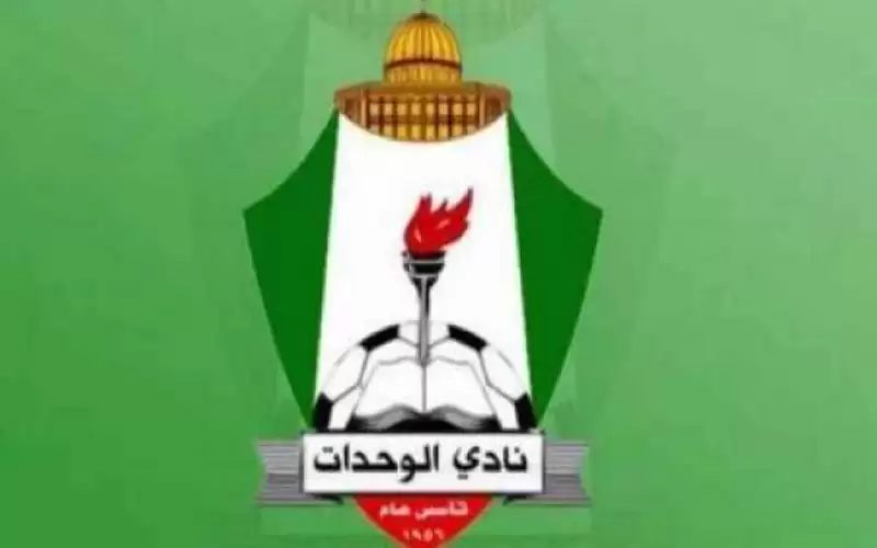 الوحدات يقيد زعترة وأبو زمع في