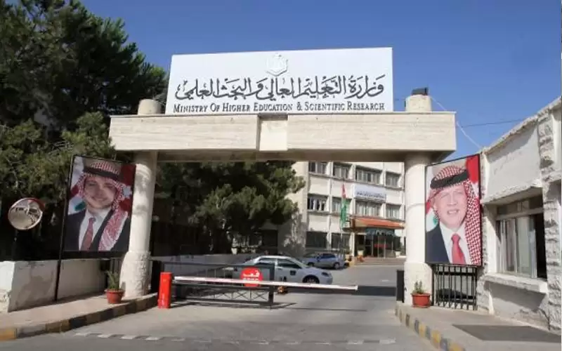 التعليم العالي تحذر الطلبة الراغبين بالدراسة
