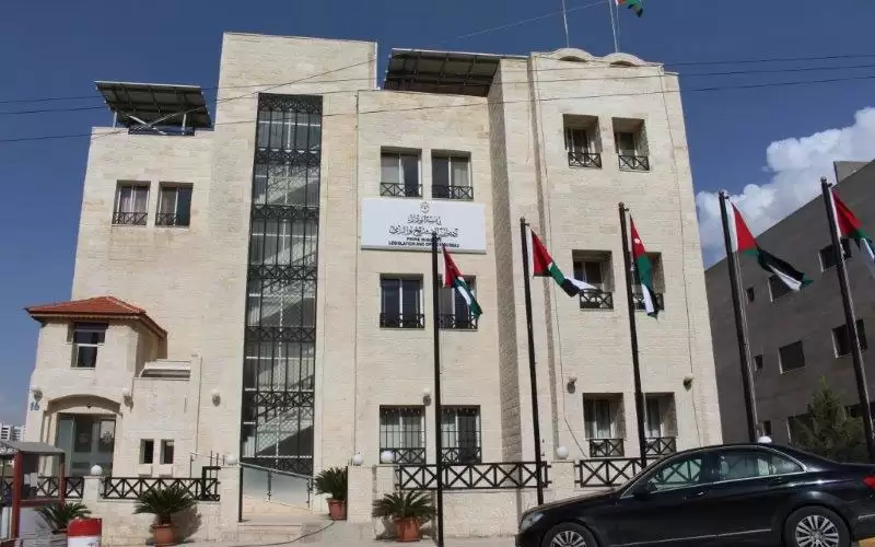 نشر معدل أصول المحاكمات الجزائية