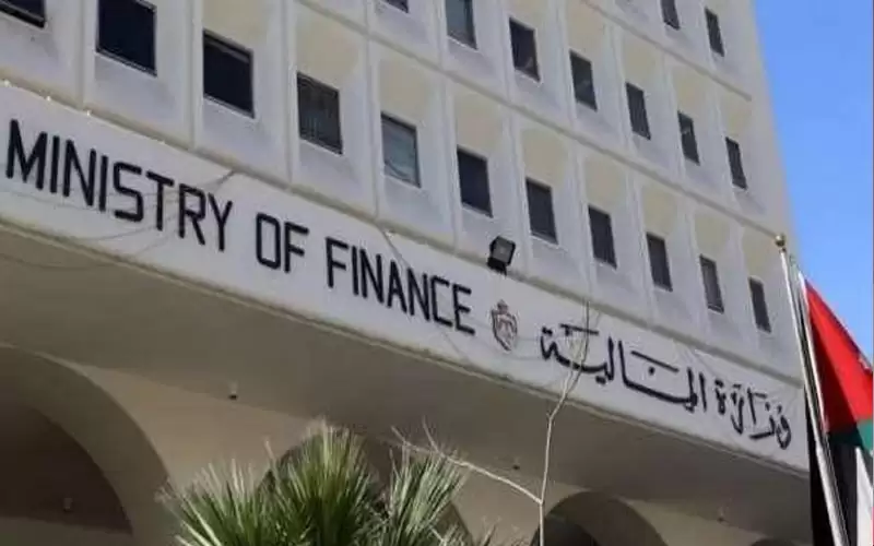 المالية تعلن تسديد سندات محلية بـ