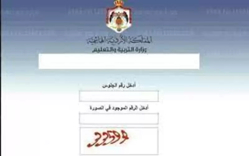 نتائج امتحان التوجيهي مطلع الأسبوع المقبل