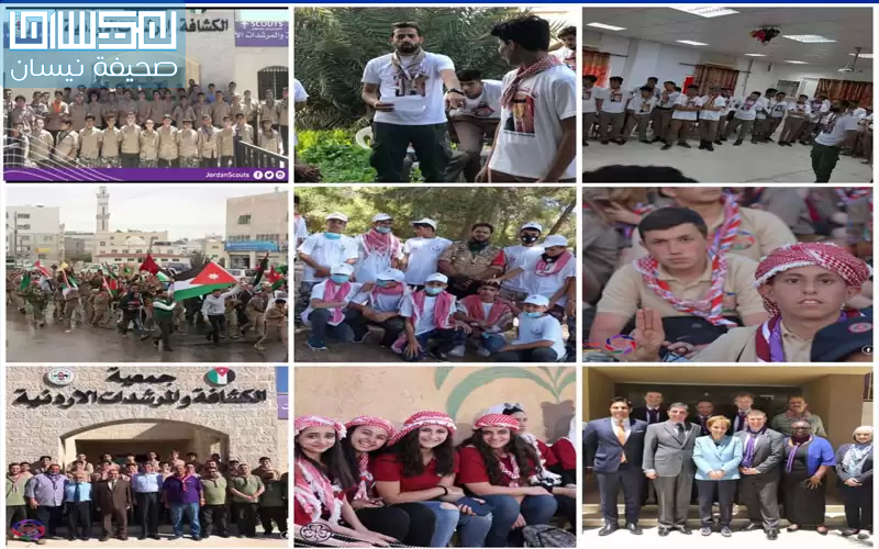 في يوم الشباب الدولي.. .الكشافة تصقل