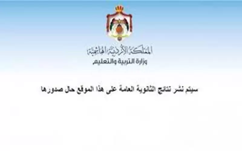 التربية: ملاحقة مروجي شائعات استخراج نتائج