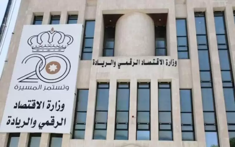 الحكومة تحدد المحاور الاساسية للمشاركة الالكترونية