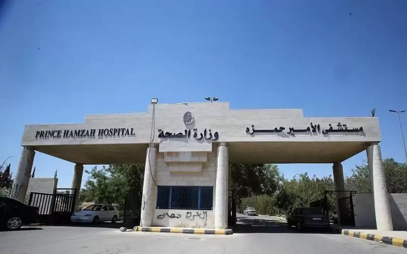 مستشفى الأمير حمزة يحتفل بإجراء 300