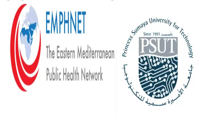 جامعة الأميرة سمية للتكنولوجيا توقع اتفاقية