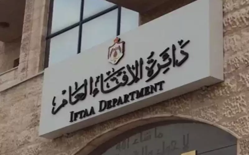 الإفتاء: عاشوراء الخميس المقبل