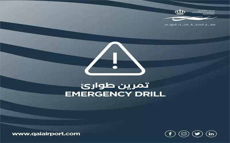 هذا ما سيحدث في مطار الملكة