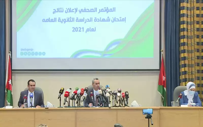 طالبة كفيفة من أوائل التوجيهي بالفرع