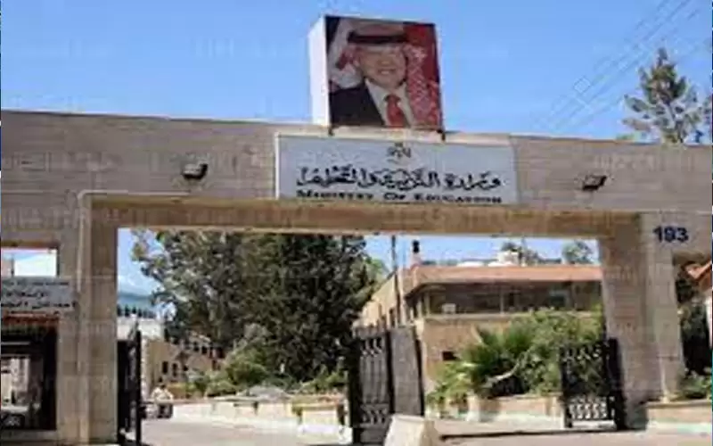 التربية: مستمرون بتمكين المدارس الخاصة من