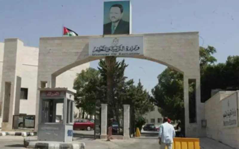 التربية: برنامج الفاقد التعليمي ليس بمنحة