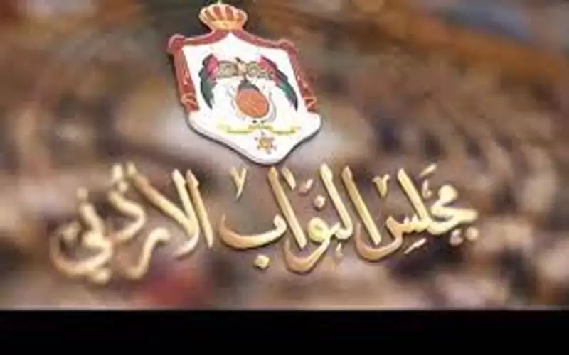 قانونية النواب تناقش مشروع قانون مكافحة