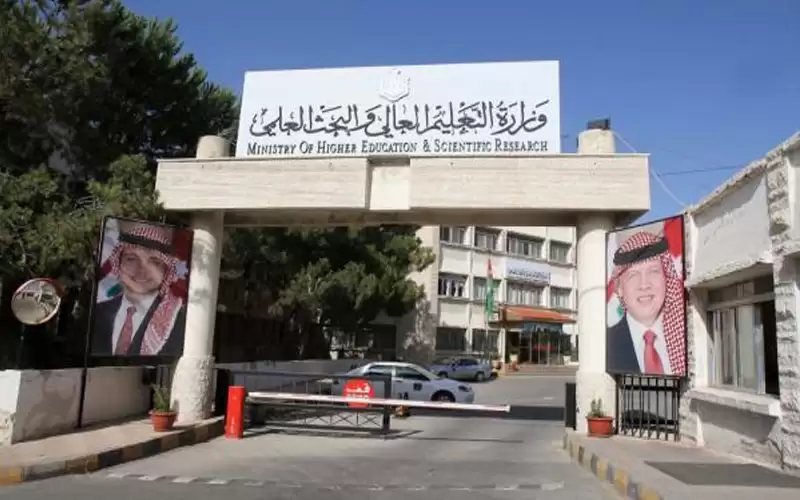 التعليم العالي: إعلان موعد بدء طلبات