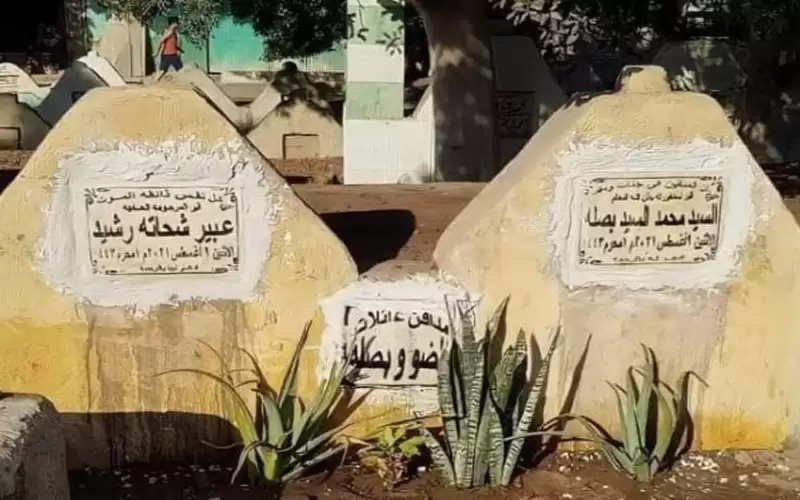 وفاة أردنية بعد موت زوجها المصري