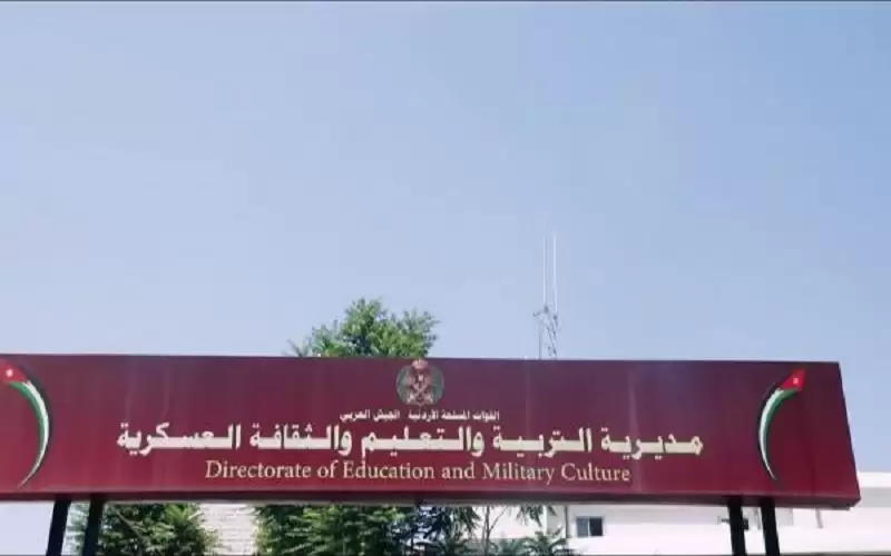 بدء تقديم طلبات الاستفادة من بعثة