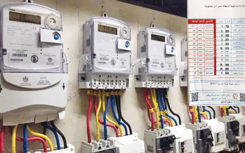 مليون و953 ألف عائلة ستنخفض عليهم