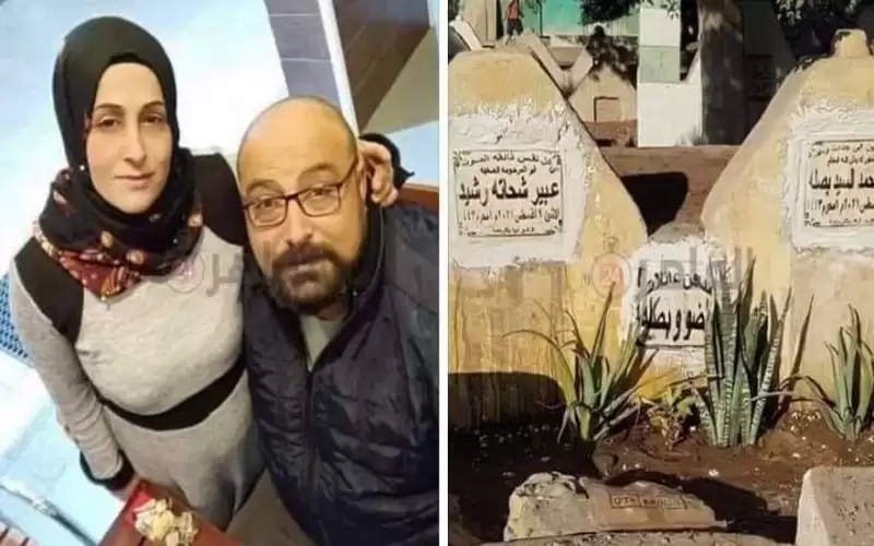 أردنية لحقت بزوجها المصري بعد 45