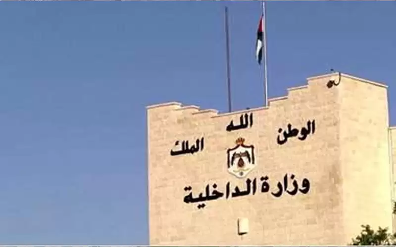 تنسيب بتكليفات جديدة لحكام إداريين