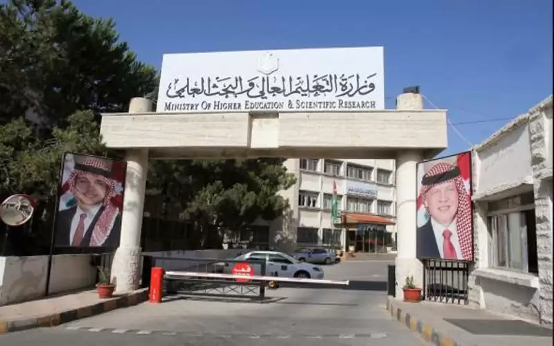 التعليم العالي توجه رسالة لطلبة الشهادات