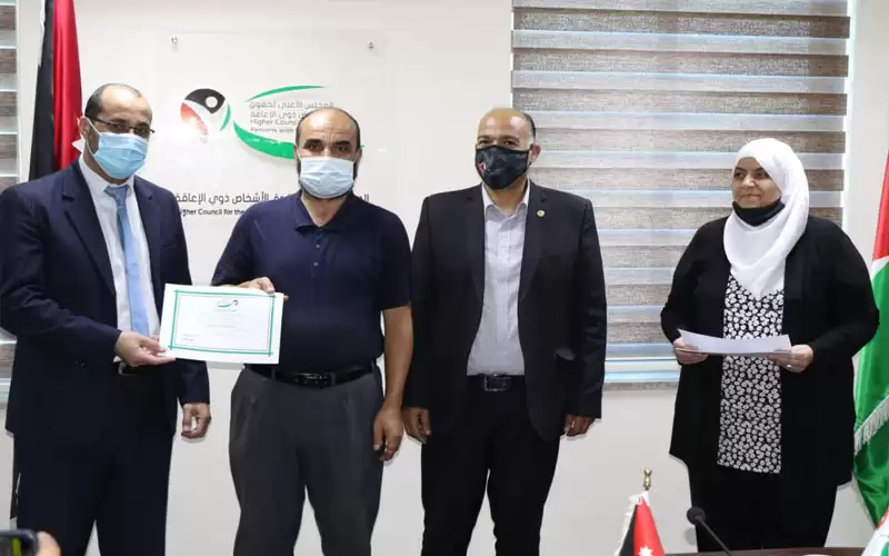 المجلس الأعلى لحقوق الأشخاص ذوي الإعاقة