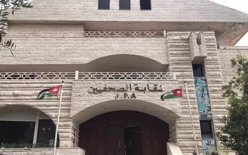 الصحفيين تحدد يوم 15 تشرين اول