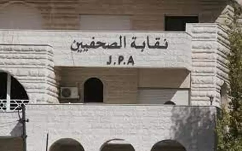 الصحفيين تطالب بسحب أنظمة الاعلام الجديدة