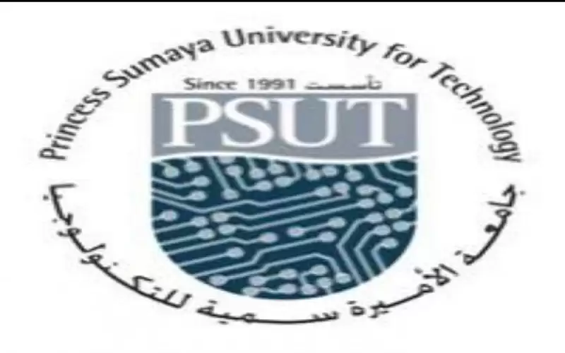 أمن الشبكات والمعلومات في جامعة الأميرة