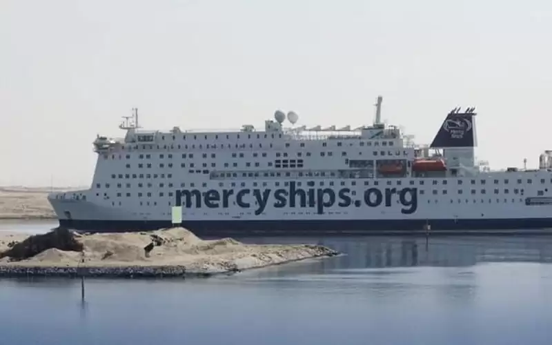 عبور أكبر مستشفى عائم في العالم