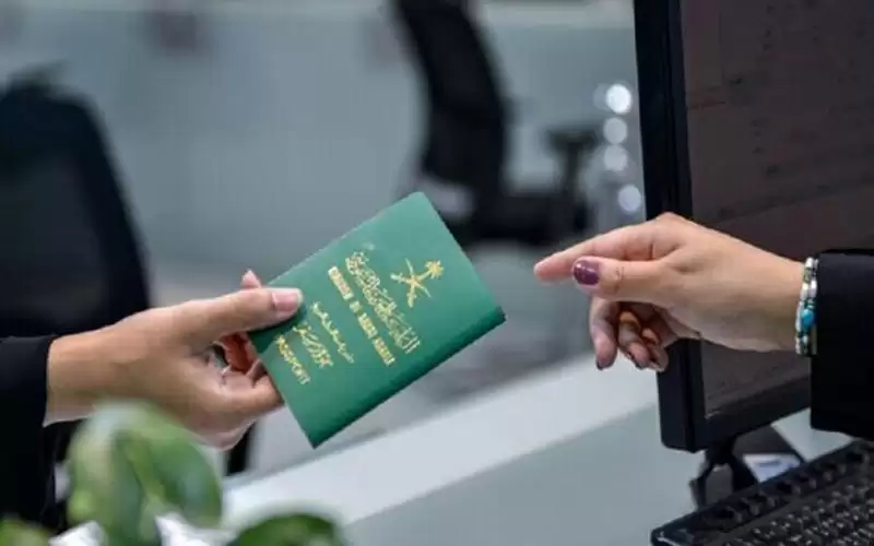 السعودية: إلغاء الجواز بعد 90 يوما