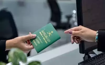 السعودية: إلغاء الجواز بعد 90 يوما