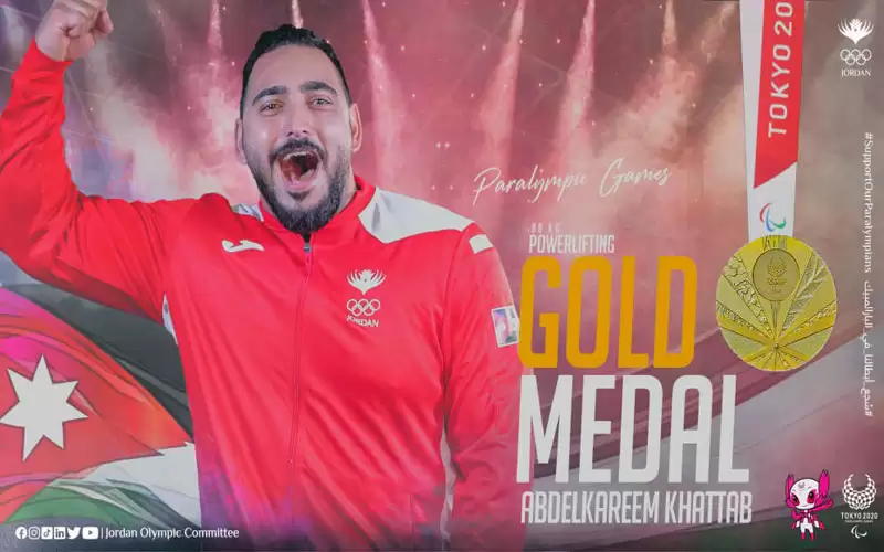 خطاب يحرز الذهبية الثانية للاردن في
