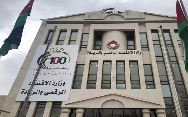 السماح بالدخول إلى الهوية الصحية للحصول