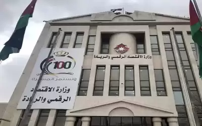 السماح بالدخول إلى الهوية الصحية للحصول