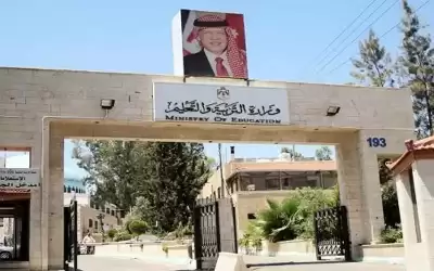 التربية: تعيين ثلاثة آلاف معلم ومعلمة